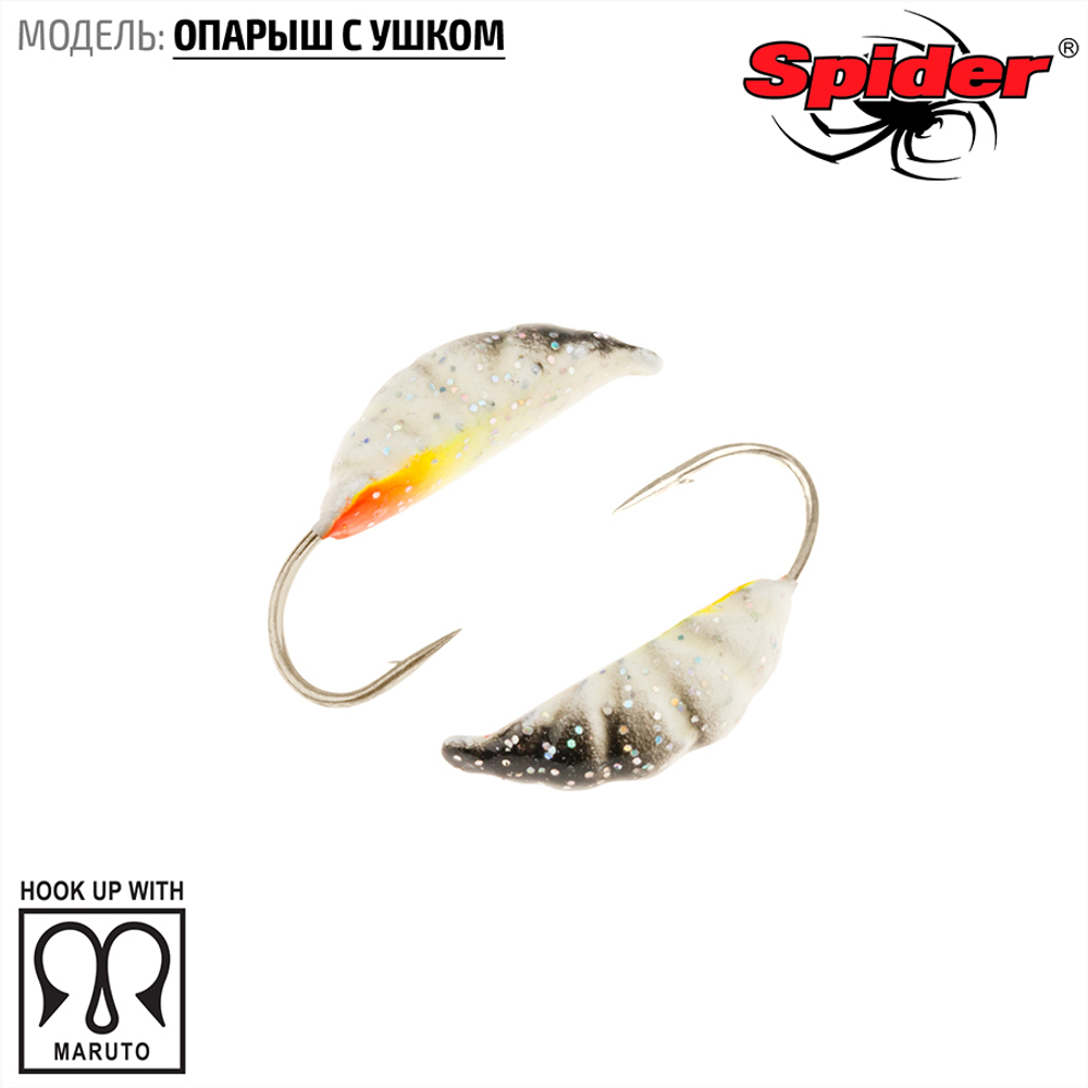 Мормышка вольфрамовая Spider 4235 "Опарыш с ушком" (3.5мм, 0.71гр)