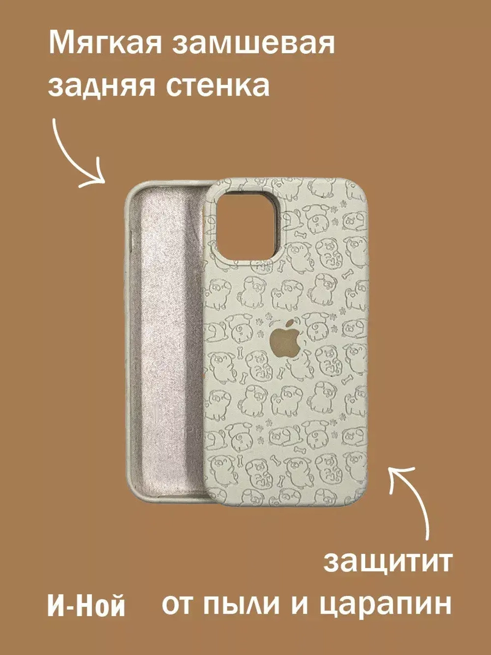 Силиконовый противоударный чехол бампер на iPhone 13 pro