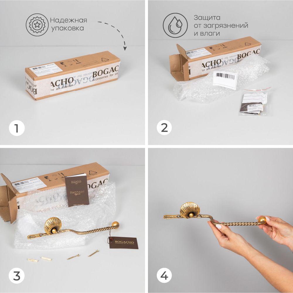 Держатель для туалетной бумаги «Атлантис» Бронза