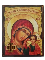 Свечи восковые сорокоустные 40шт Казанская Божья Матерь №80