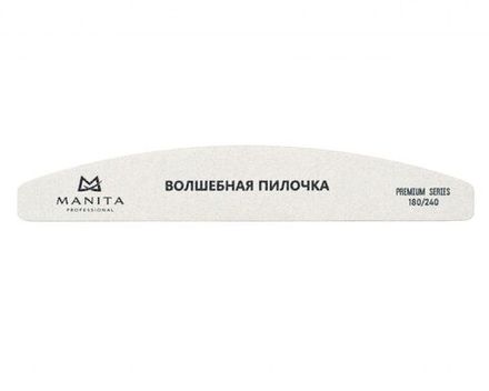 Manita Professional Пилка для ногтей Лодка Premium "Волшебная пилочка", 180/240 гр