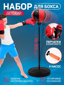 Груша на стойке