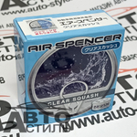 Ароматизатор в банке EIKOSHA" меловой Spirit refill - А-024 CLEAR SQUASH/кристальная свежесть