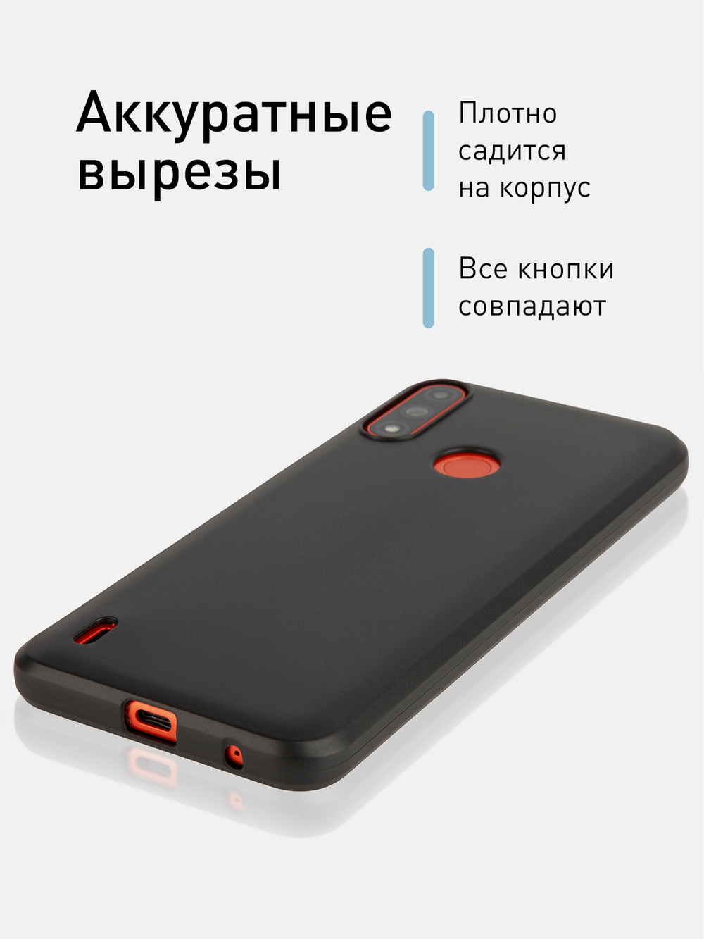 Чехол ROSCO для Lenovo K13 оптом (арт. LN-K13-COLOURFUL-BLACK)