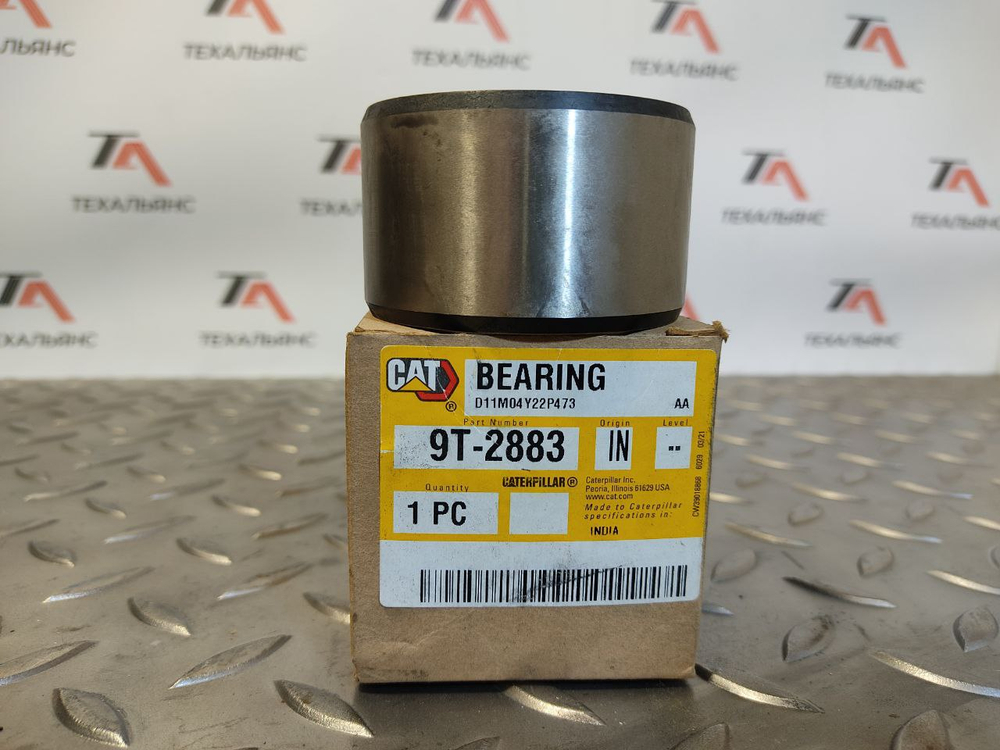 Втулка 9T-2883