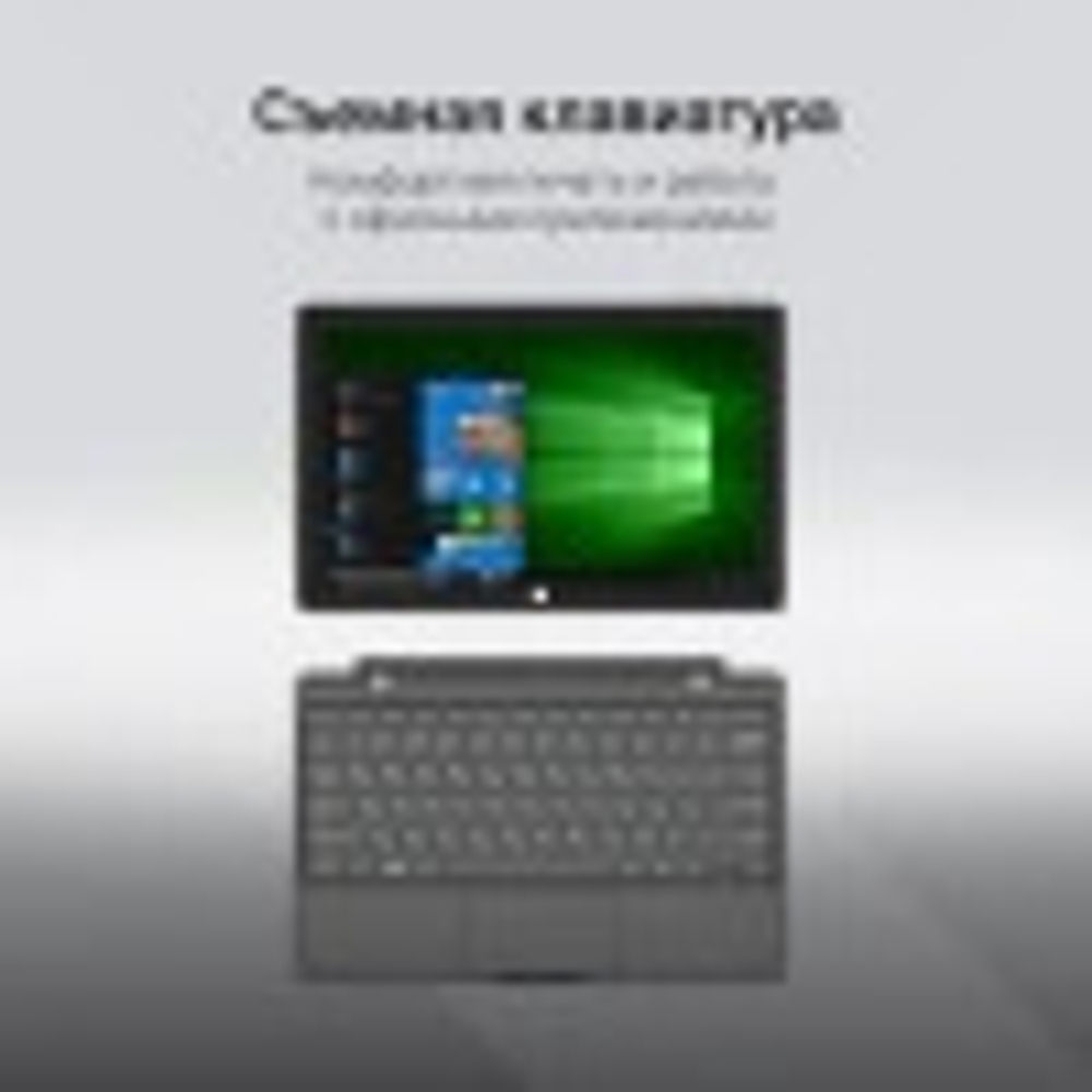 Планшет 11.6'' Digma EVE 1496E