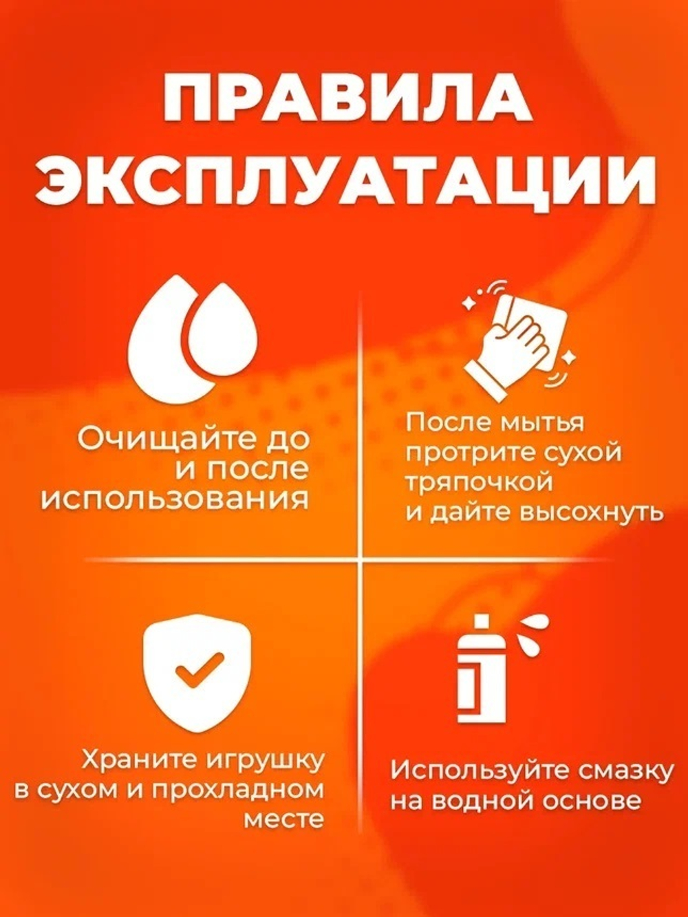 Фаллоимитатор реалистичный красный 20,5 см