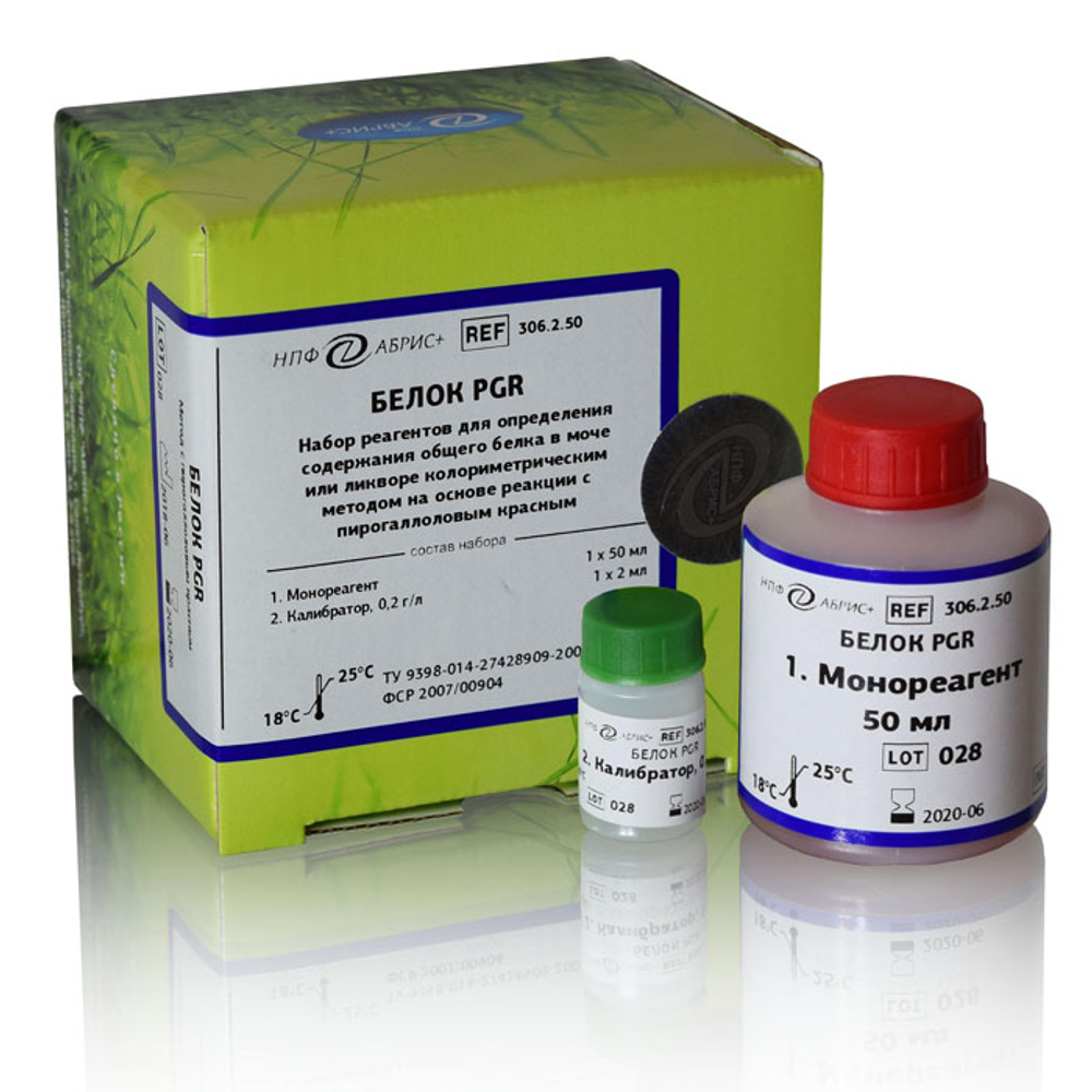 Общий белок, (с пирогаллоловым красным), Абрис, 50мл., 306.2.50, 1уп.