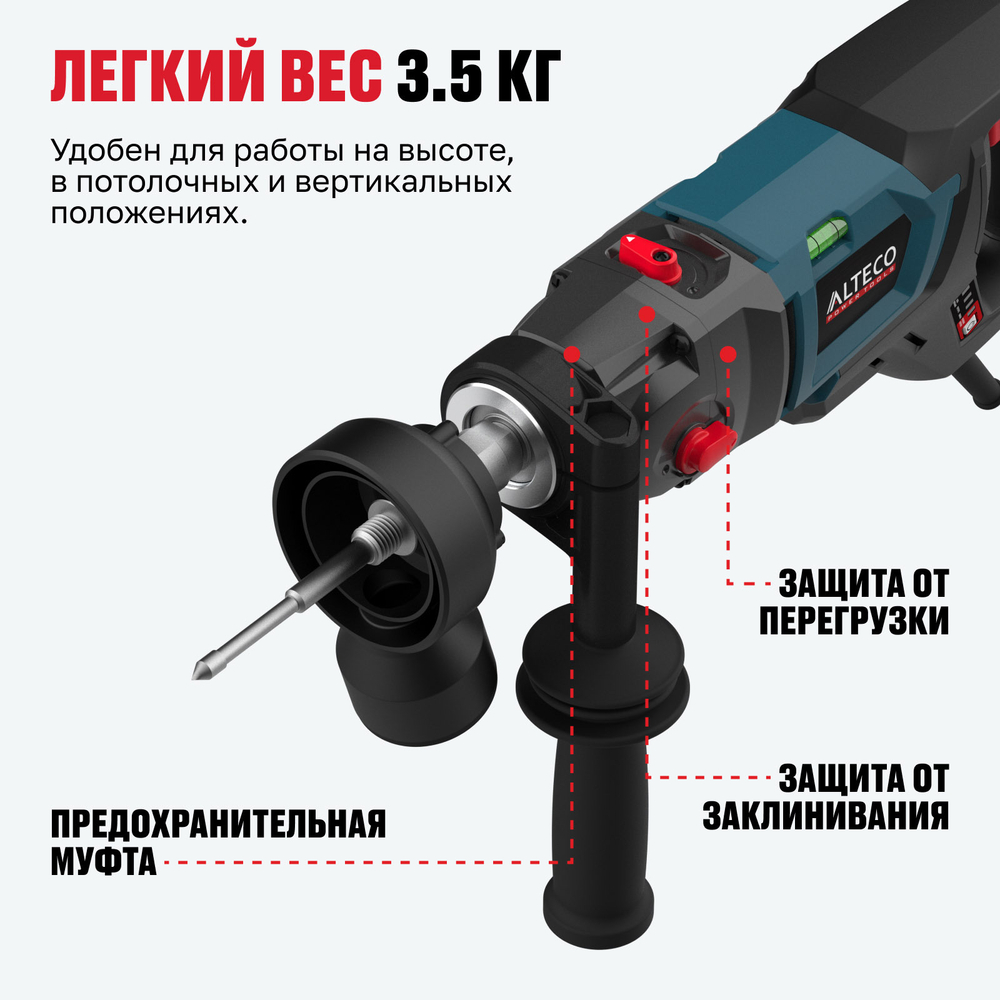 Бесщеточная дрель алмазного бурения с микроударом ALTECO DD 20-132 PIK BL
