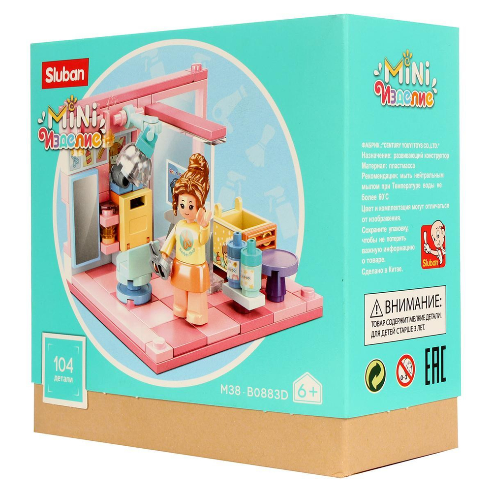 Конструктор блочный Слубан "Любимое занятие" (8шт в шб., 4 вида микс) (Арт. M38-B0883)