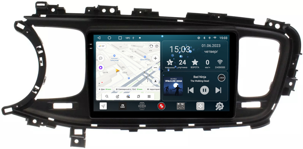 Магнитола для KIA Optima 3 2013-2015 TF - RedPower 090 Android 10, QLED+2K, ТОП процессор, 6Гб+128Гб, CarPlay, SIM-слот