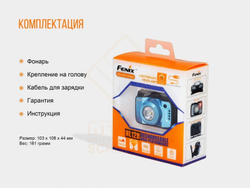 Фонарь налобный Fenix HL12, Blue