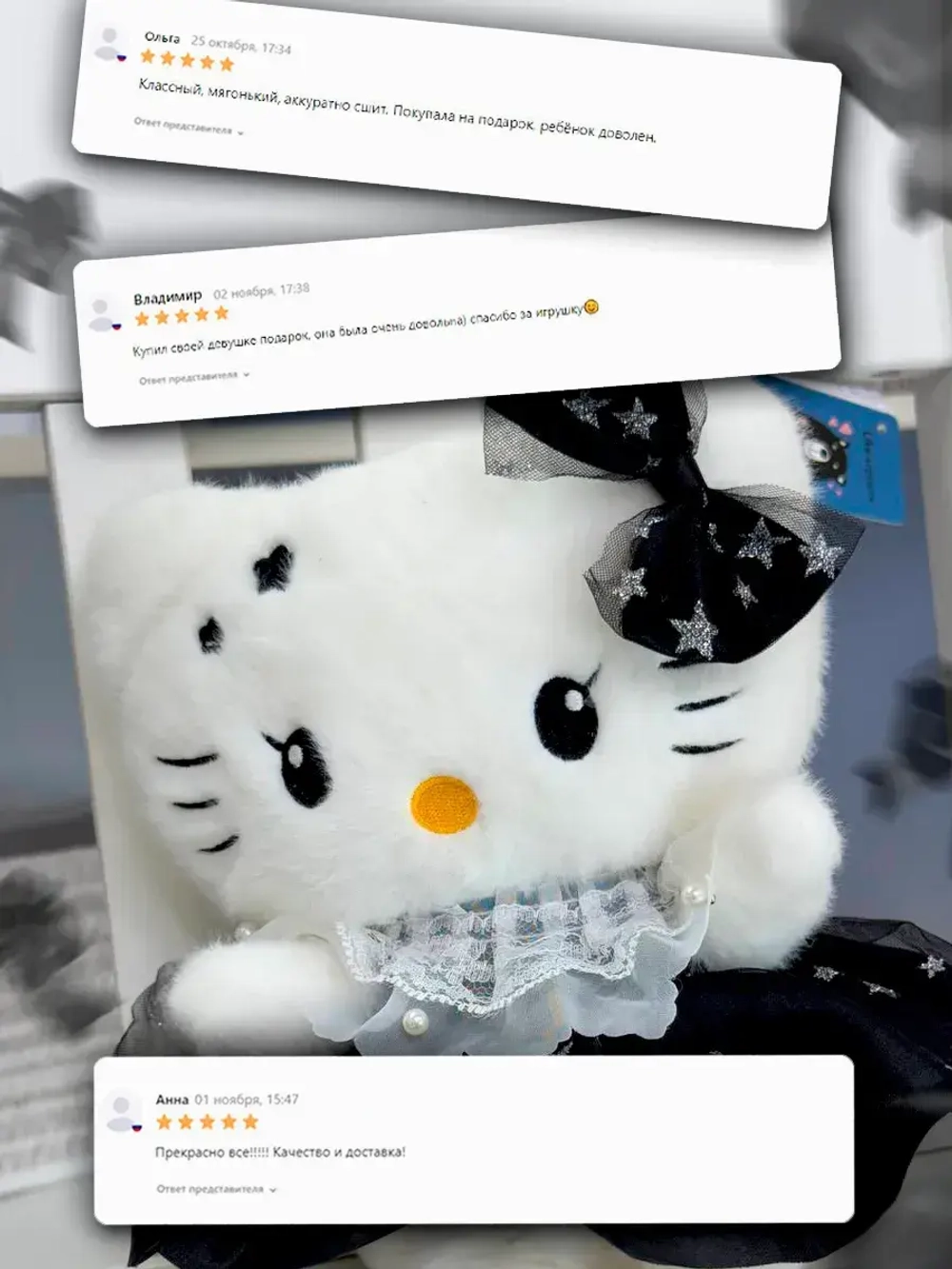 Мягкая игрушка Hello Kitty Хеллоу Китти 23 см
