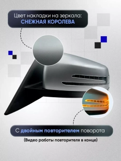 Зеркала ваз 2110-2112 2170-2171 Электропривод Обогрев