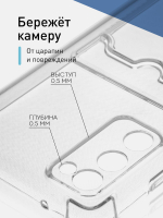 Чехол ROSCO для Samsung Galaxy S20 FE оптом (арт. SS-S20FE-HARD-TPU-POCKET)