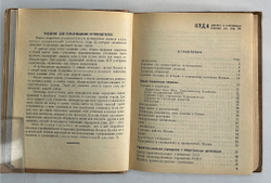 Москва в планах справочник-путеводитель, 2-е издание, зав. ред. С. С.Войт. — М.: Издательство МКХ, 1