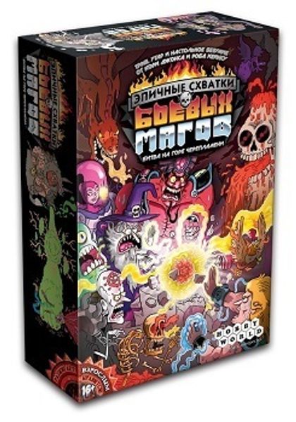 Эпичные схватки боевых магов в магазине Единорог