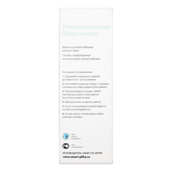 Файлы на основу LONG premium белые (25шт) P100