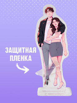 Фигурка Дана Делон "Будь моим"