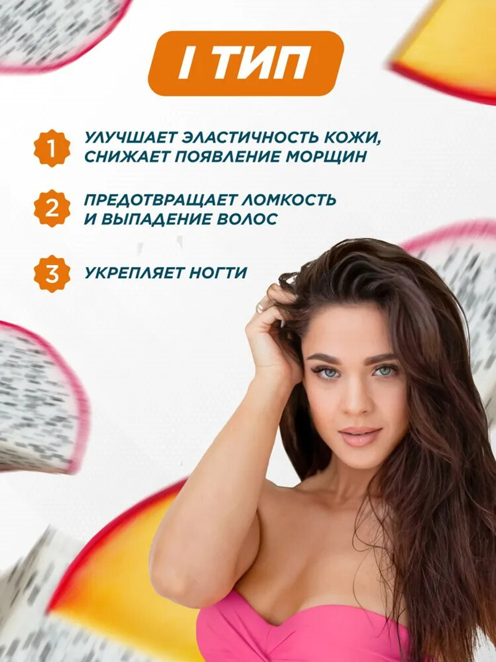 Коллаген PrimeKraft Collagen + Vitamin C 200 г тропический
