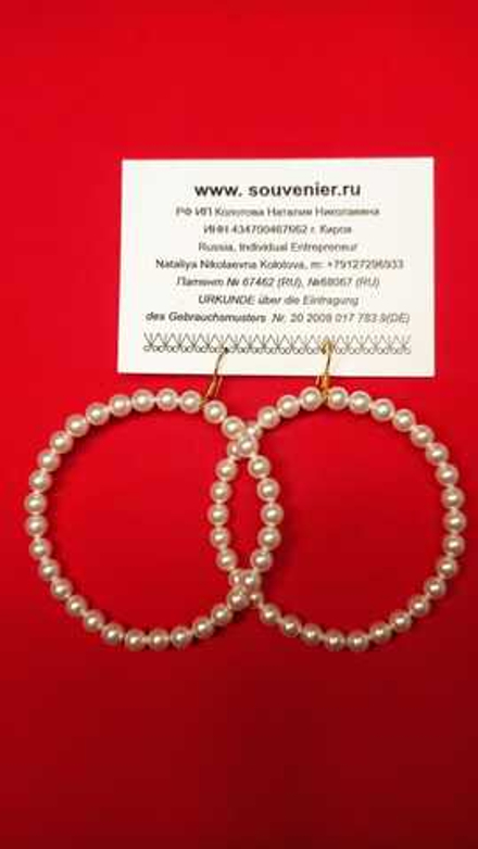 Дизайнерские украшения из "Жемчуг Swarovski elements": серьги (швензы) «Большие кольца» с защитой от электромагнитного излучения.