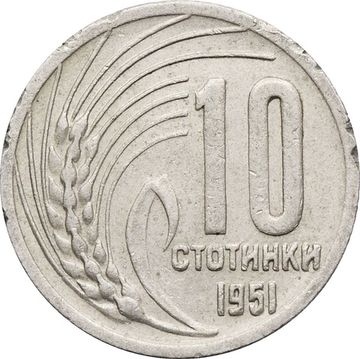 10 стотинок 1951 Болгария
