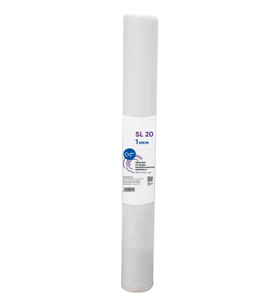 Картридж_механической_очистки_SL20_(Slim_Line,_PP,_63/508_-_1_микрон)_полипропилен_вспененный.jpg