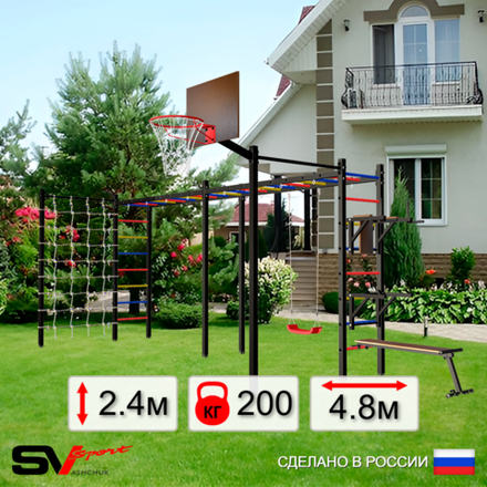Уличная шведская стенка Sv Sport рукоход х 2 с комплектом турник прямой 2шт У55066К (Брусья/Стойка/Скамья/"Лодочка"/Щит баскет/Сетка)