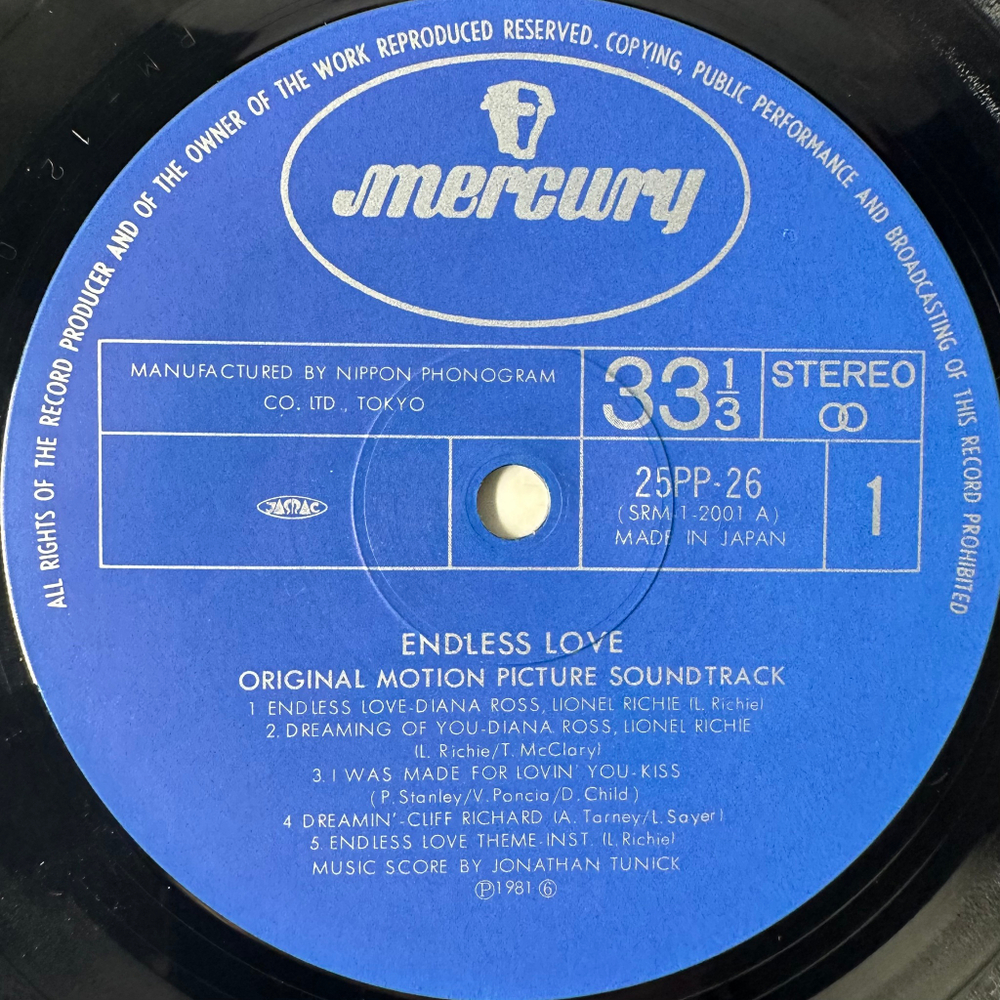 Endless Love (Япония 1981г.)