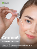 JIGOTT - СЫВОРОТКА ДЛЯ ЛИЦА С МАСЛОМ СЕМЯН МОРКОВИ NATURAL CARROT PERFECT SERUM, 50 ML