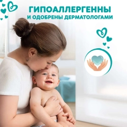 Трусики-подгузники Pampers Pants 4 46шт