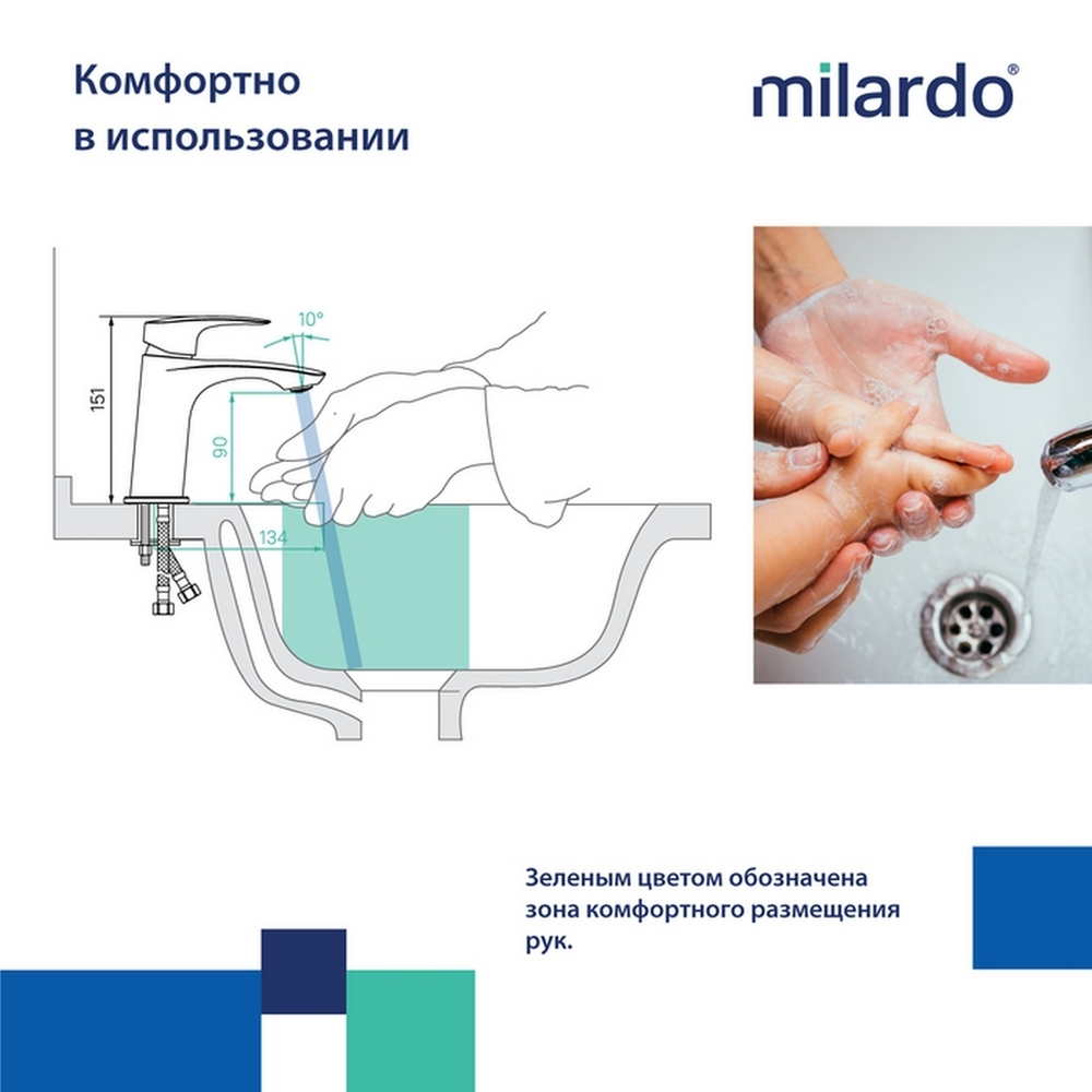 Смеситель для раковины 35к Milardo RORWT00M01 "Rora" литой, п/шпильку, БЕЛЫЙ матовый