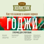 Корм для собак Деревенские лакомства Холистик Премьер ягненок с рисом для собак мини-пород , 1 кг