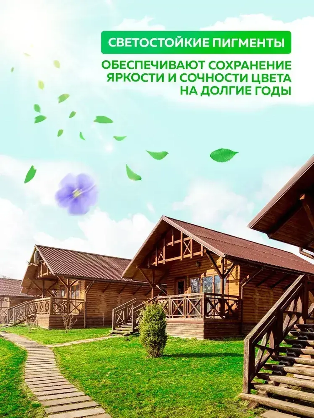 Пропитка для дерева 3 в 1 FARBITEX PROFI WOOD EXTRA деревозащитная, водоотталкивающая, Цвет: Белый