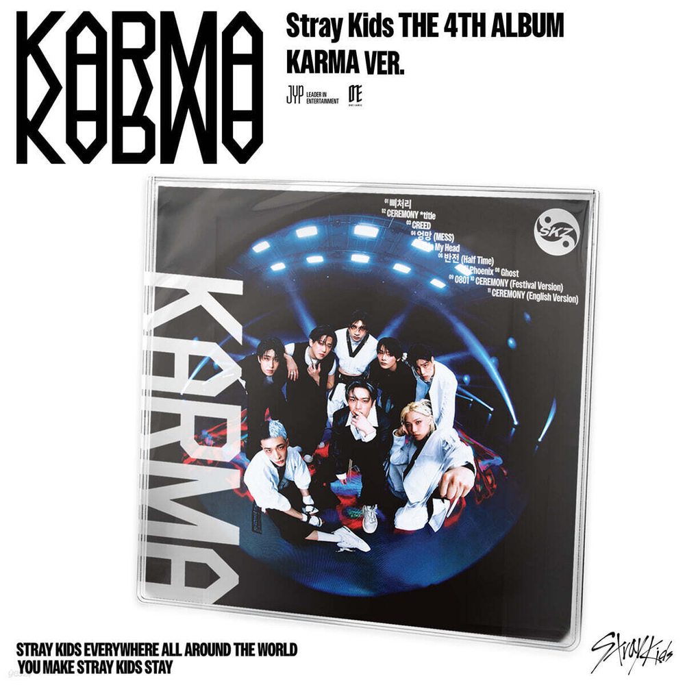 Альбом Stray Kids - KARMA [KARMA VER.] Limited ver.