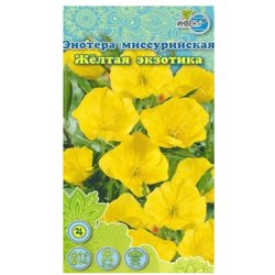Семена Энотера Миссурийская Жёлтая Экзотика Инвент +