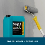 Грунтовка для стен и пола глубокого проникновения укрепляющая Bergauf Tiefgrunt 5 л