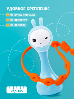 Ремешок для игрушки alilo, оранжевый