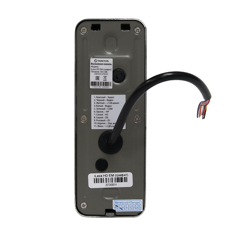 Вызывная видеопанель iLexa HD EM (графит)