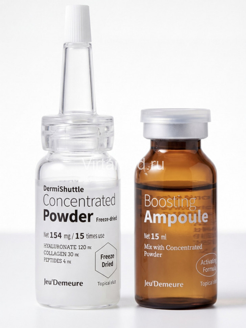 Набор омолаживающих сывороток лифтинг кит| LIFTING KIT 1Х1