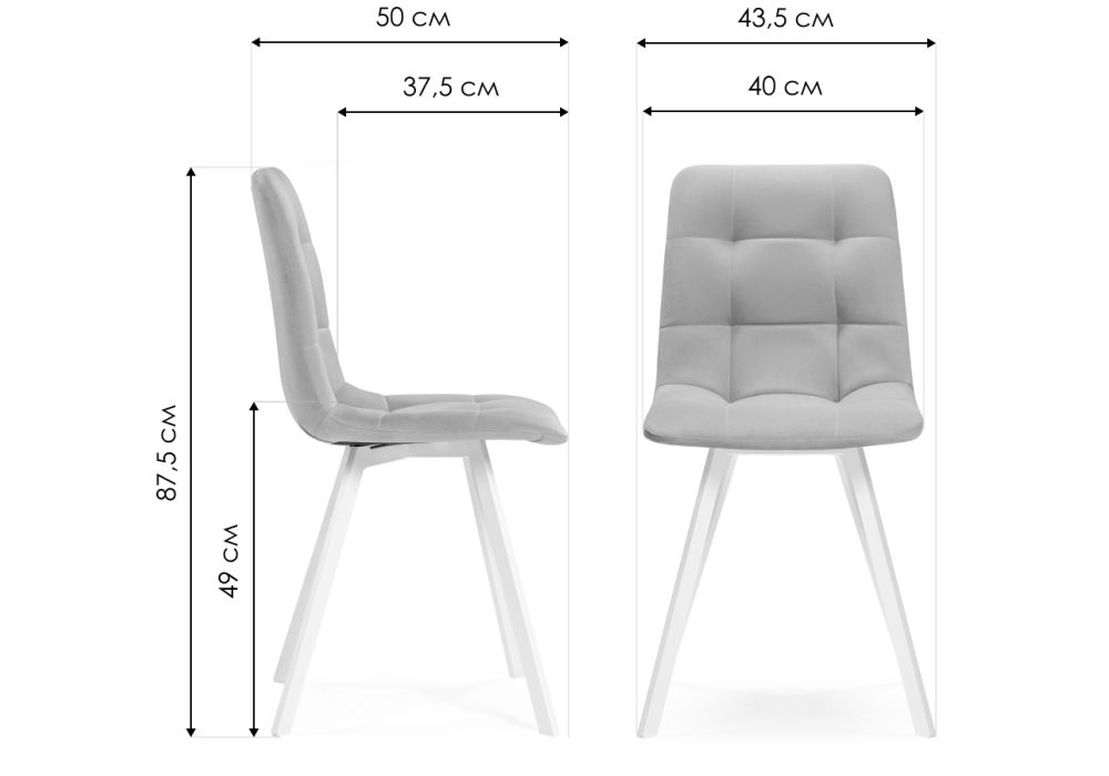 Стул на металлокаркасе Чилли черный / светло-серый