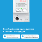Вольтамперметр Welrok UI-1 red