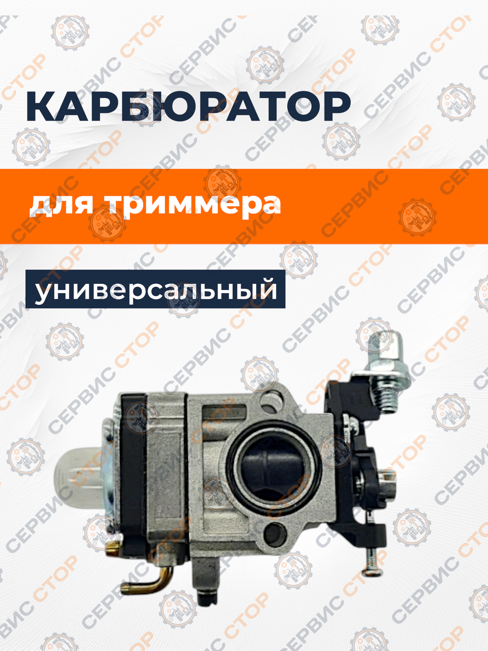 BES-016 (5)