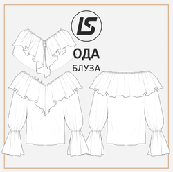Блуза ОДА