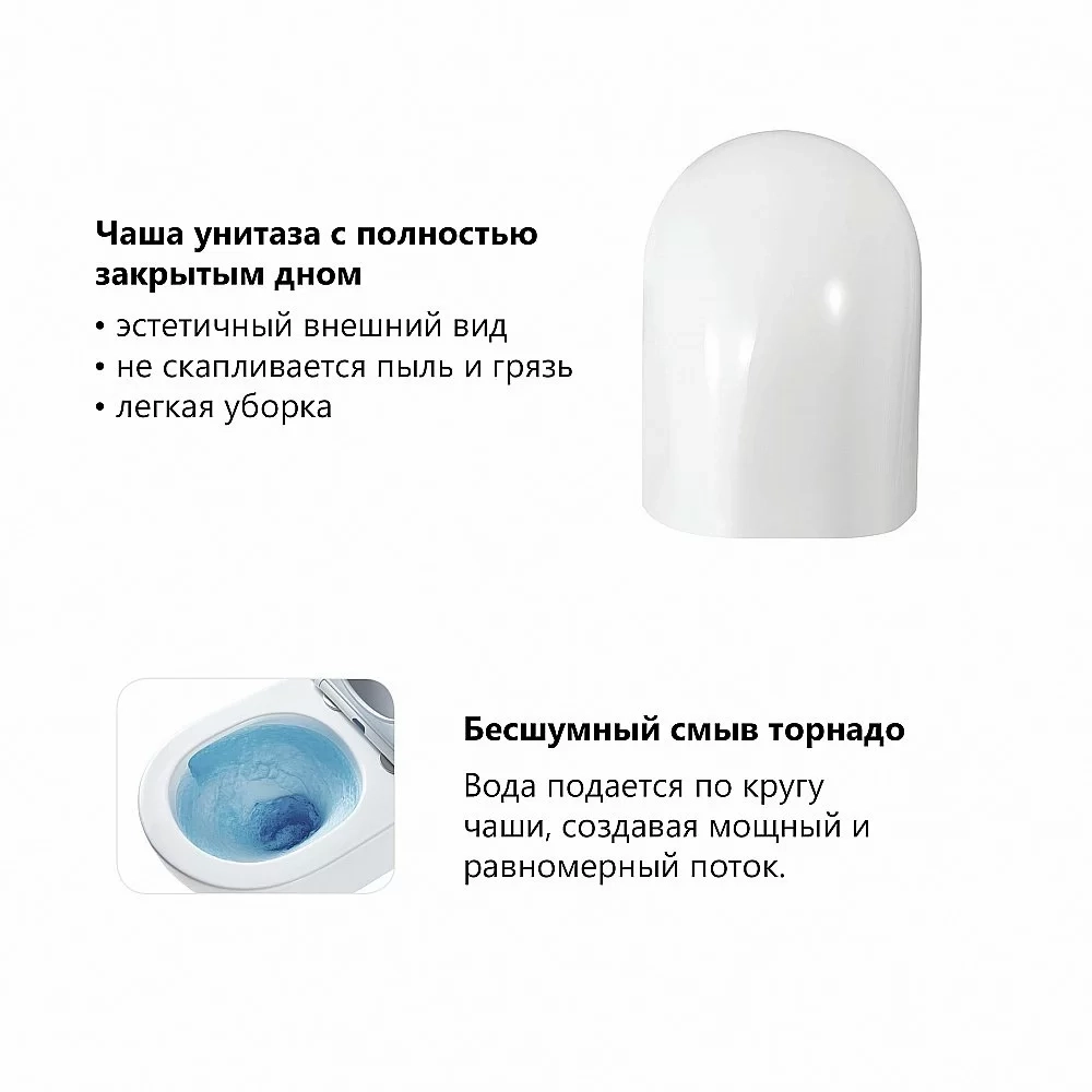 Унитаз подвесной ABBER Bequem AC1132TC-AC0105-AC0120 белый/кнопка хром глянцевый, с крышкой микролифт, с инсталляцией, безободковый, слив-торнадо