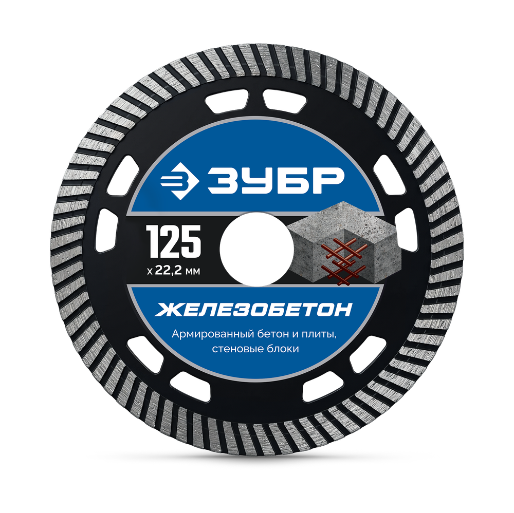 36661-125 Алмазный диск