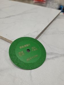 Гравировальные диски