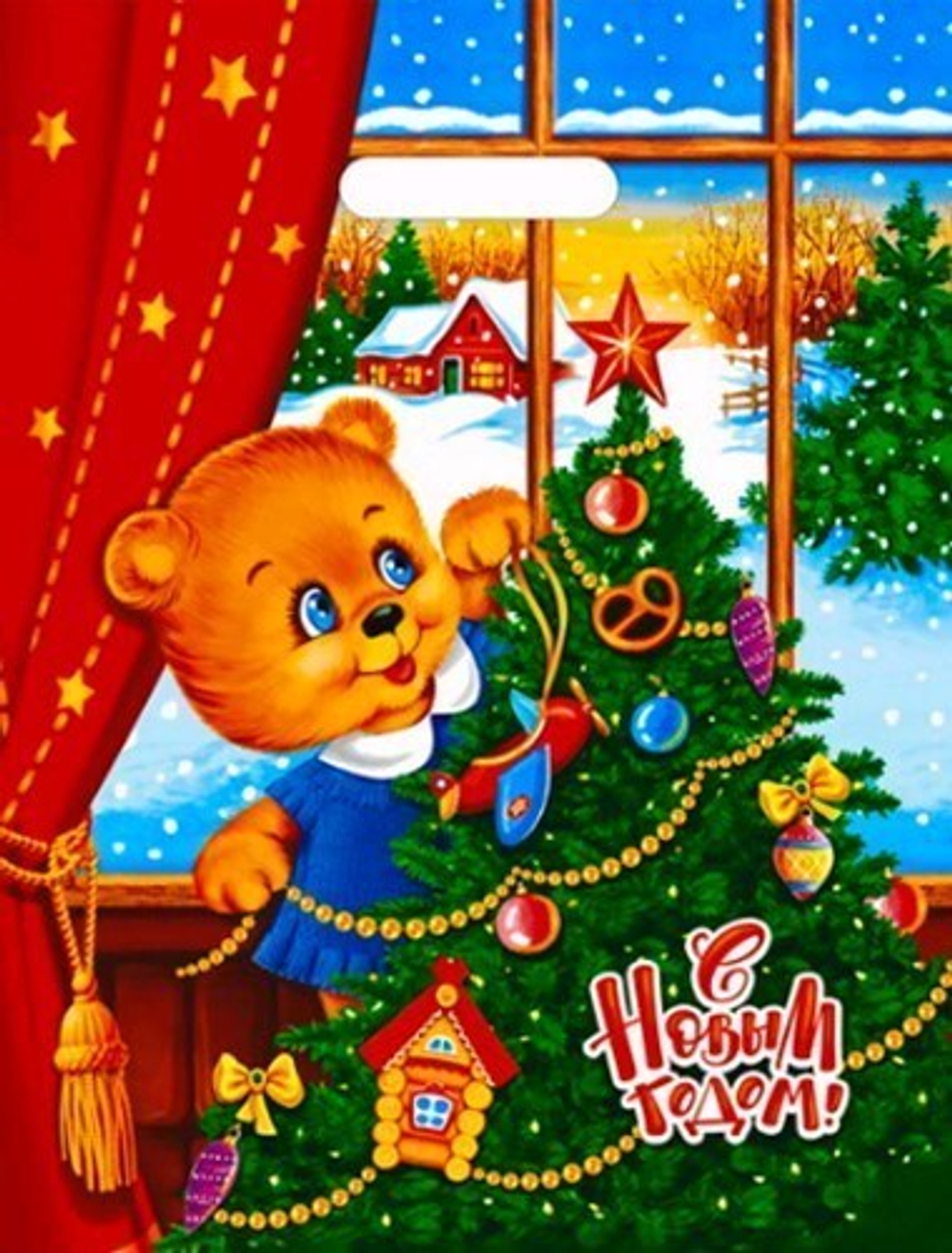 Пакет ПЭ с вырубной ручкой 31х40см (60) (Хохотушка) НГ Ламинированный Интерпак (х50/500)