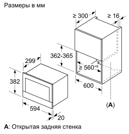 Встраиваемая микроволновая печь BOSCH BFL634GB1