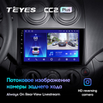Teyes CC2 Plus 9" для Chevrolet Aveo T250 2006-2012